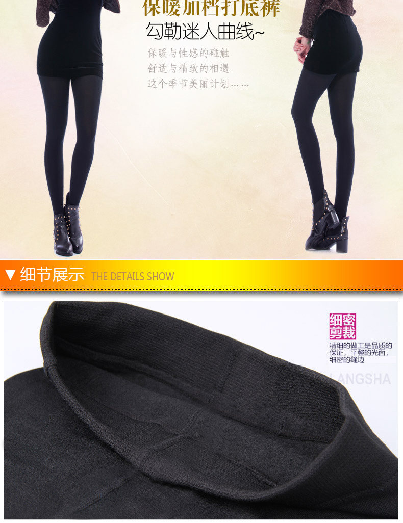 Pantalon collant jeunesse QJ98726 en coton - Ref 773173 Image 18