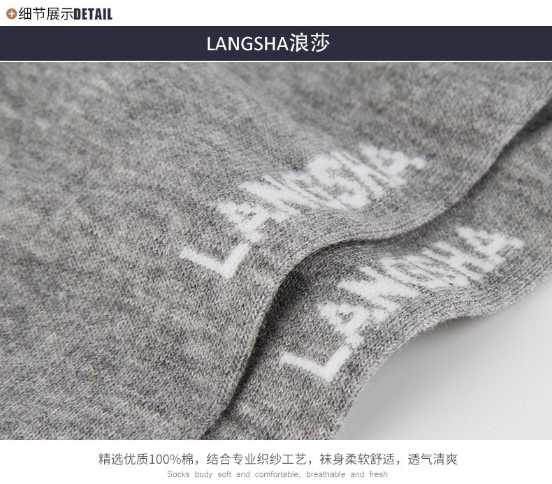 Chaussettes - collants mf8180-A - Ref 778326 Image 16