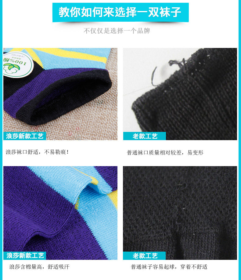 Chaussettes - collants LV5507 - Ref 778412 Image 11