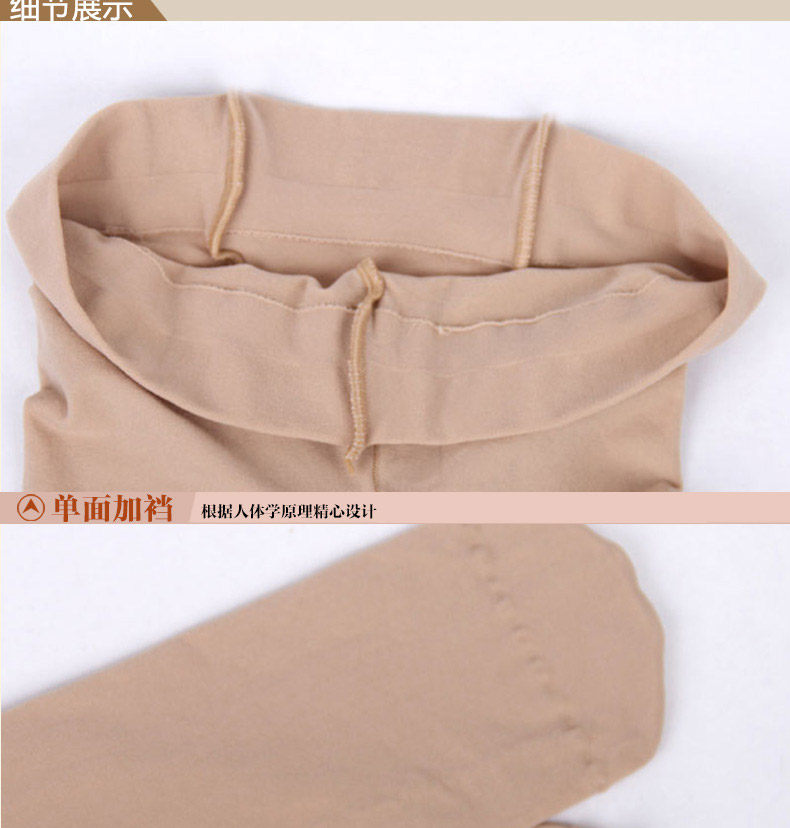 Chaussettes - collants QJ626 - Ref 778385 Image 20