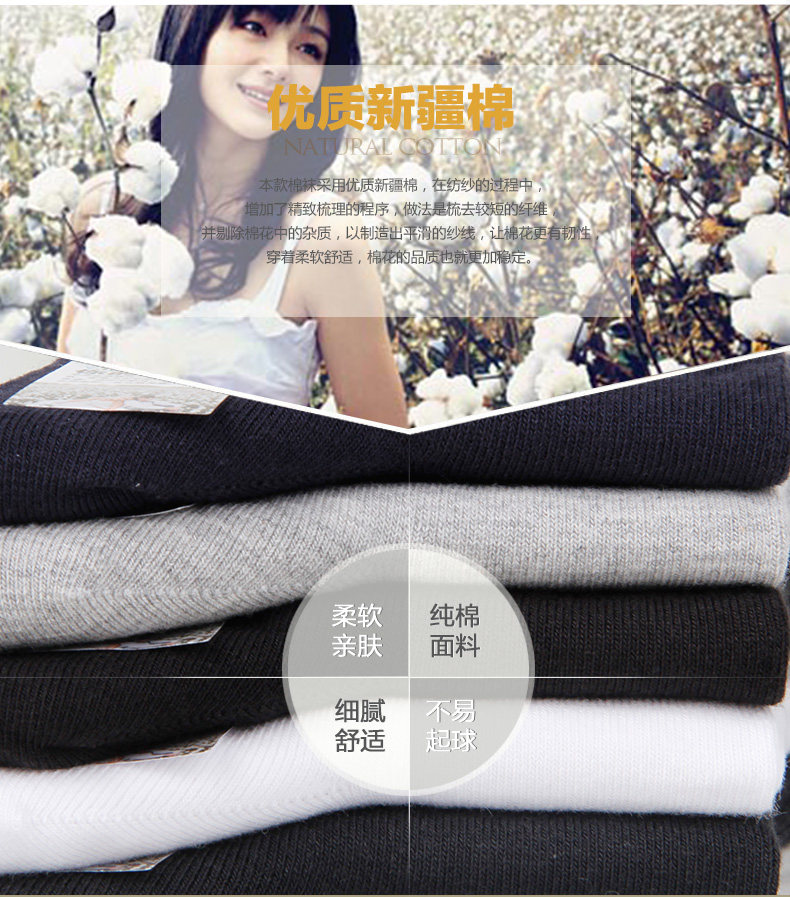 Chaussettes - collants LV6414- - Ref 778473 Image 8