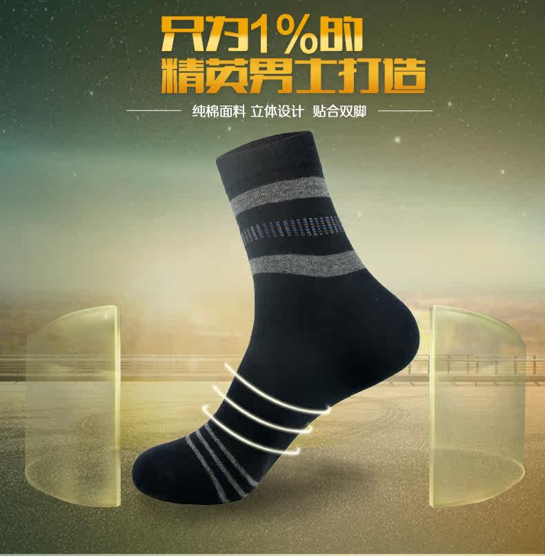 Chaussettes - collants GB5963- - Ref 778377 Image 9