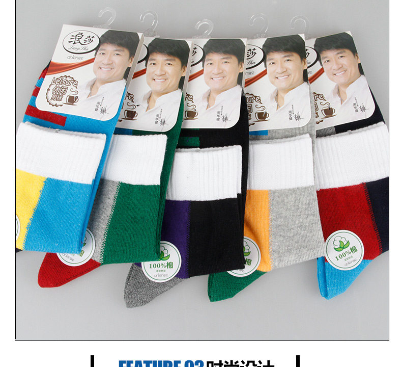 Chaussettes - collants QJF8846 - Ref 778312 Image 18