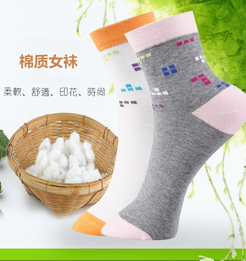 Chaussettes - collants QJL4159-9 - Ref 778366 Image 7