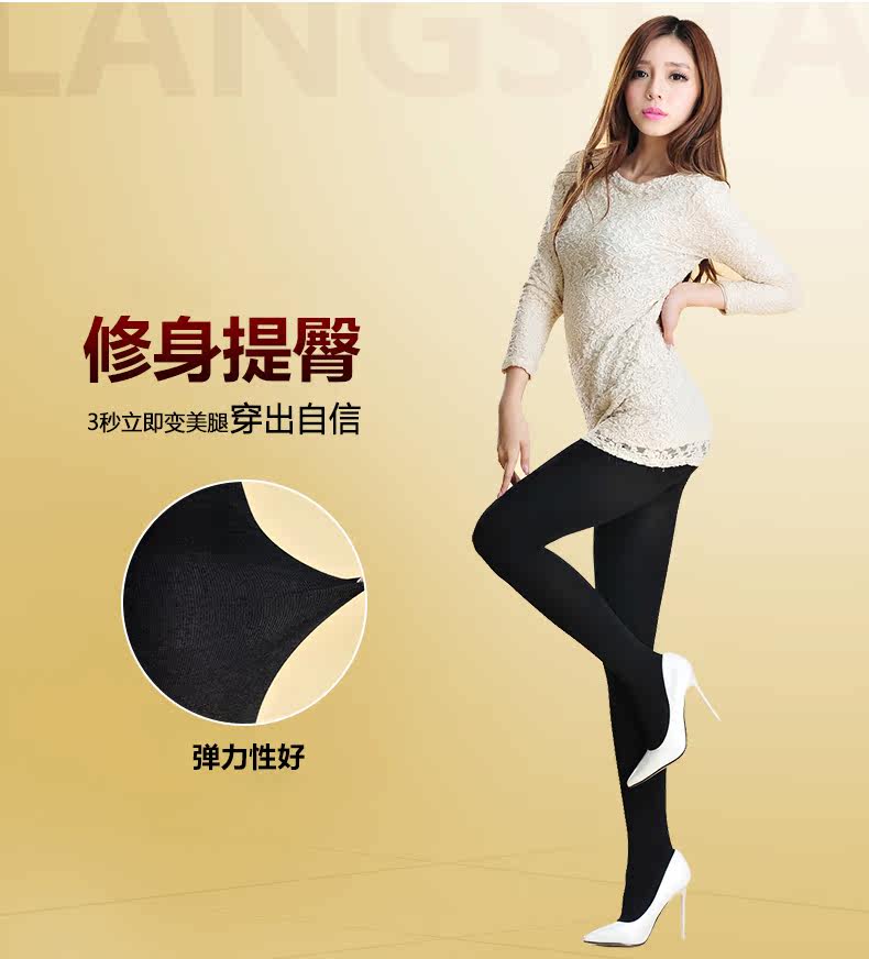 Chaussettes - collants AL801-1 - Ref 778348 Image 7