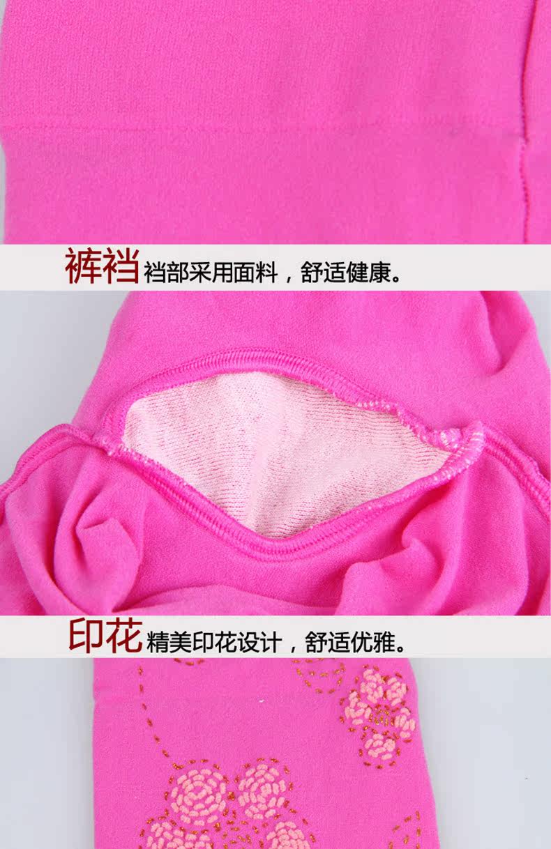 Chaussettes - collants V9222 - Ref 778399 Image 15