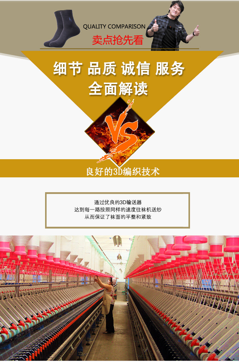 Chaussettes - collants LV6204- - Ref 778461 Image 12