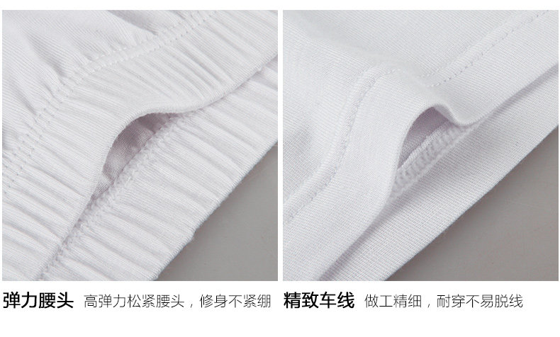 Slip jeunesse QJK3024 - Ref 665392 Image 14