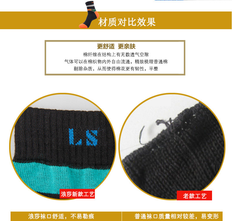 Chaussettes - collants LV6254- - Ref 778403 Image 14