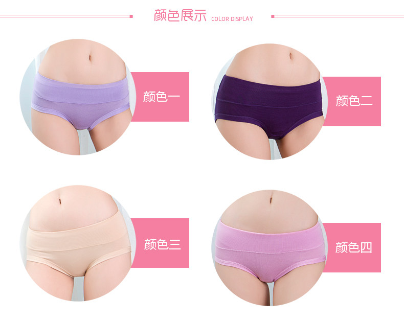 Slip jeunesse QJ094-4 en autre - Ref 665327 Image 10