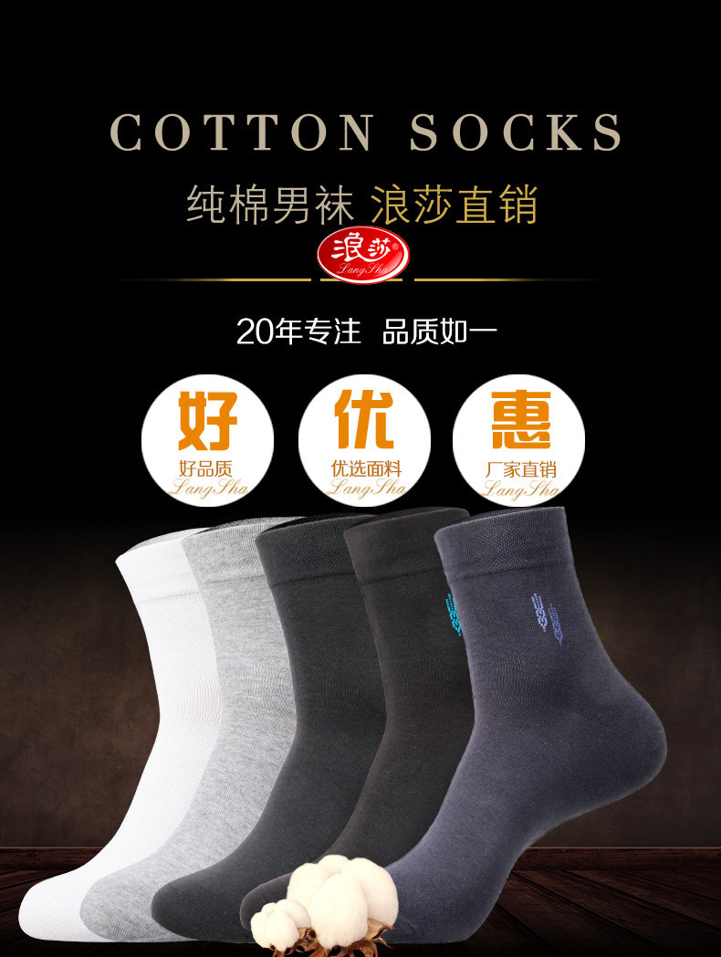 Chaussettes - collants LV6204- - Ref 778461 Image 6