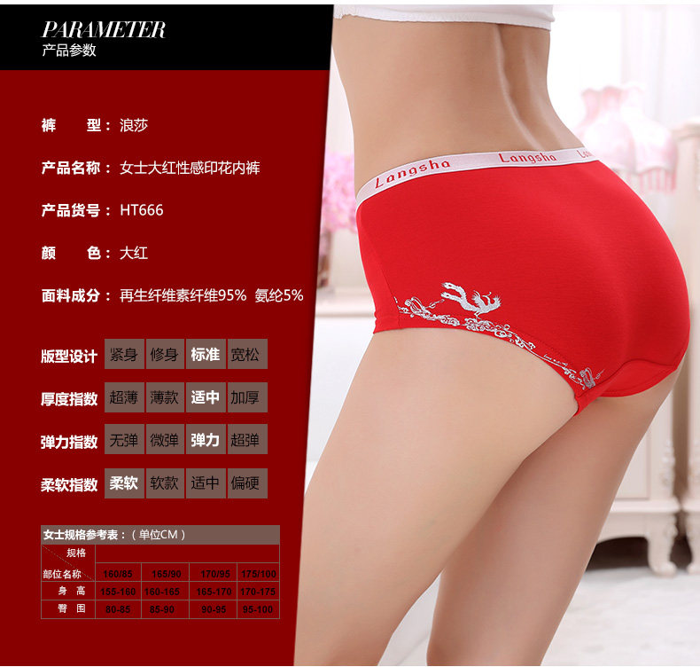 Slip jeunesse HT6666- - Ref 665356 Image 8