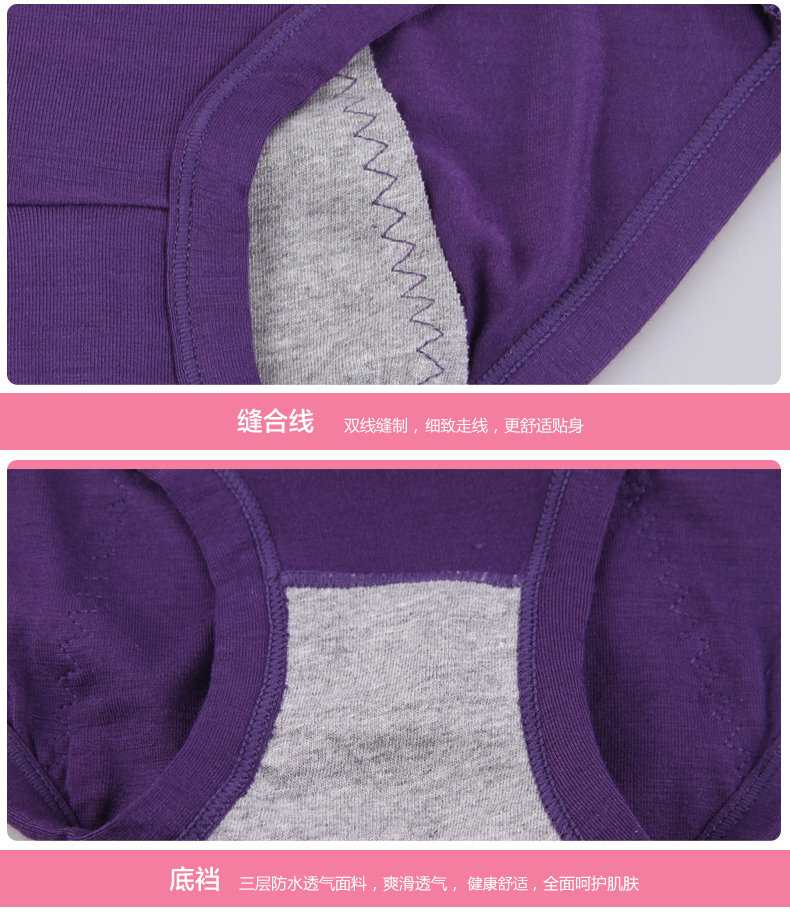 Slip jeunesse QJ094-4 en autre - Ref 665327 Image 17