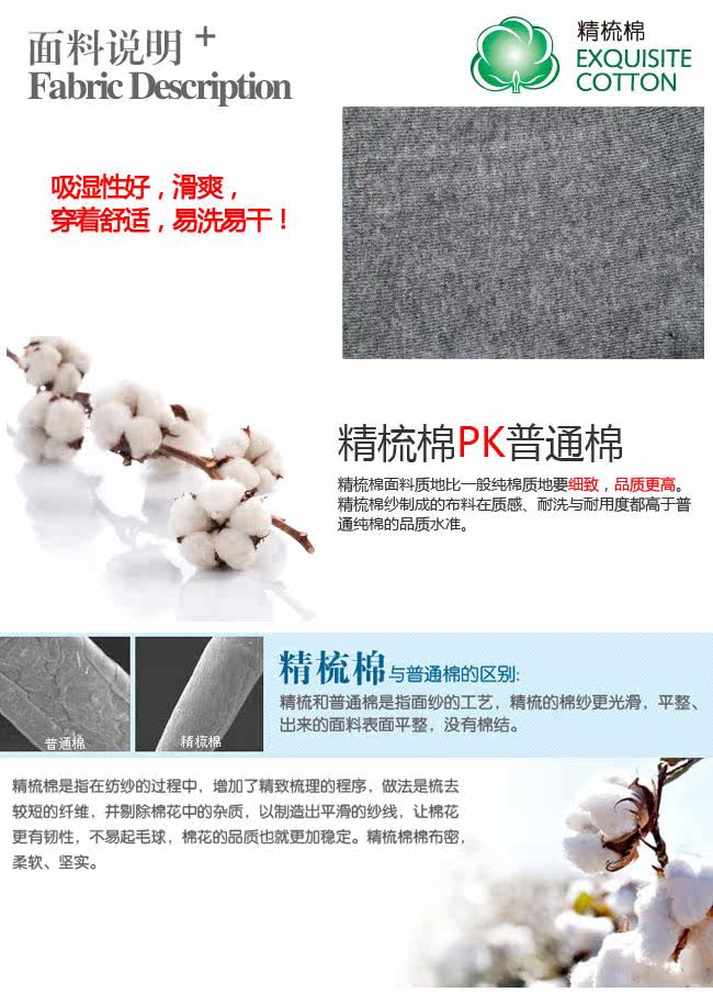 Chaussettes - collants QJBG5019 - Ref 778498 Image 8