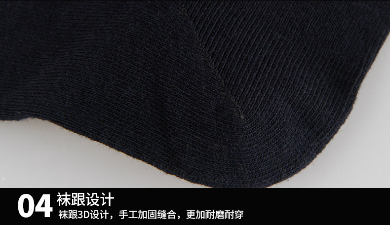 Chaussettes - collants MF8810-6A - Ref 778402 Image 18