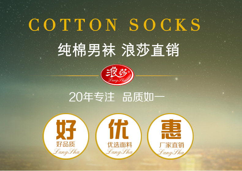 Chaussettes - collants QJ6253 - Ref 756305 Image 6