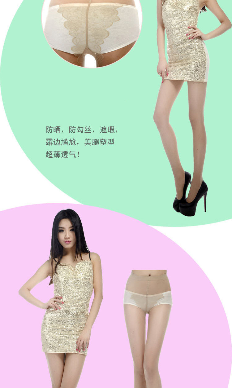 Chaussettes - collants QJPE607-7 - Ref 778449 Image 11