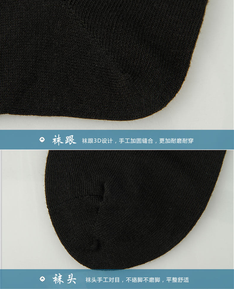 Chaussettes - collants QJF8437 - Ref 778338 Image 11