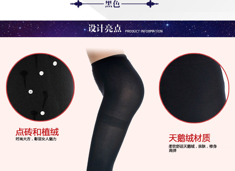 Chaussettes - collants PE6270-4 - Ref 778336 Image 12