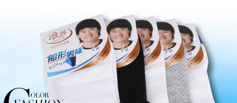 Chaussettes - collants LV6161 - Ref 778464 Image 8