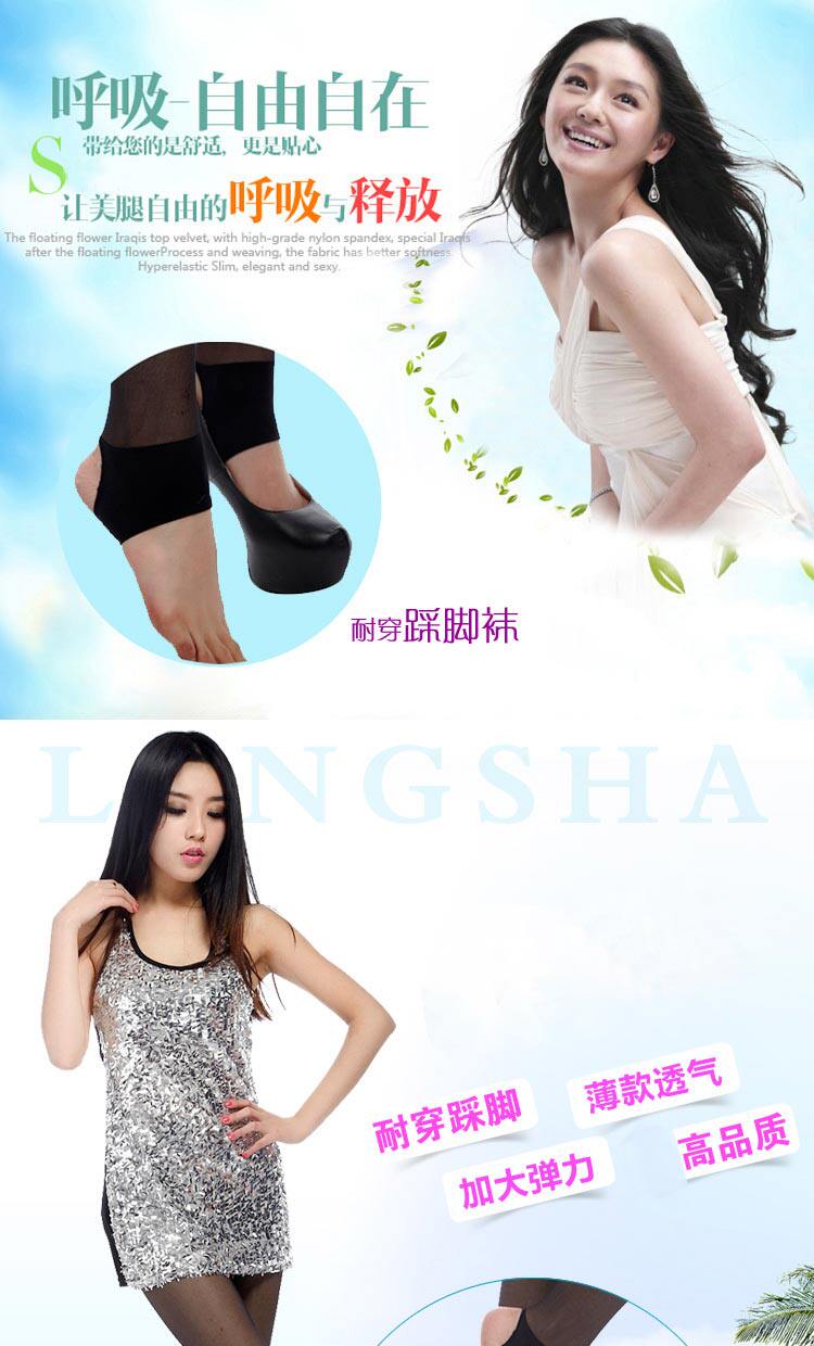 Chaussettes - collants V9207-2 - Ref 778344 Image 6