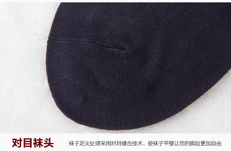 Chaussettes - collants LV6204- - Ref 778461 Image 17