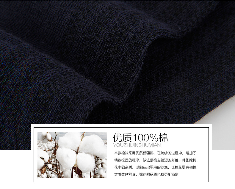 Chaussettes - collants HT5566-2 - Ref 757793 Image 8