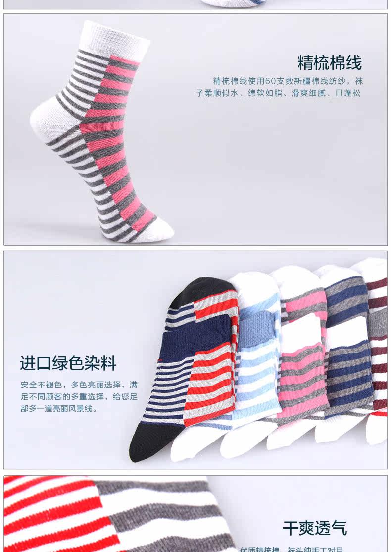 Chaussettes - collants QJDMW013 - Ref 778408 Image 10