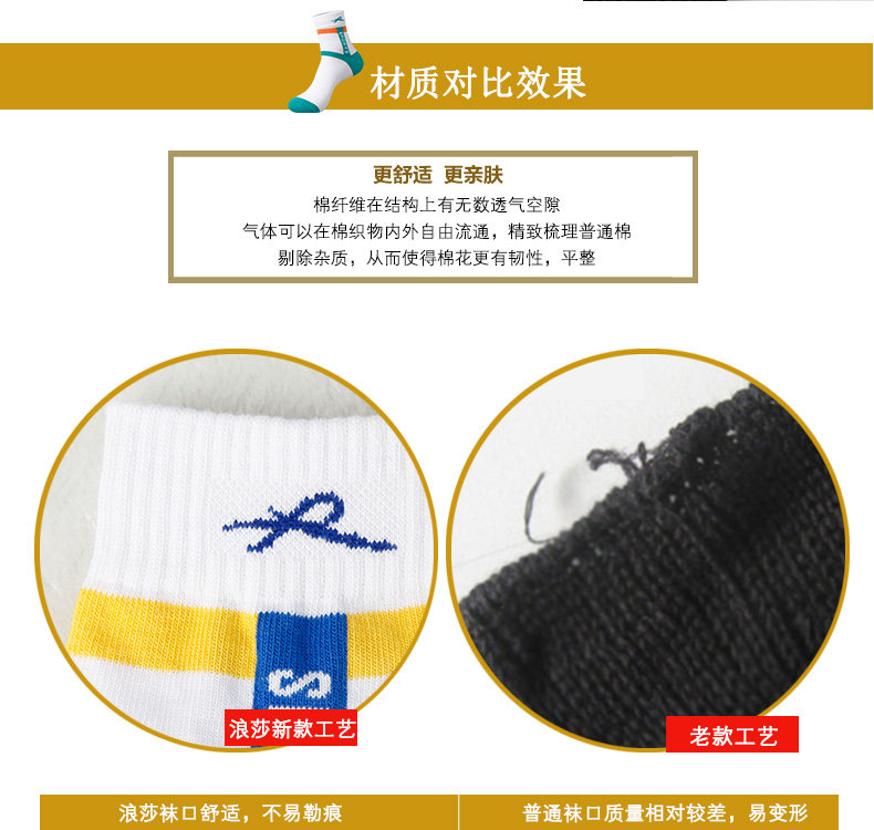 Chaussettes - collants QJ6253 - Ref 756305 Image 14