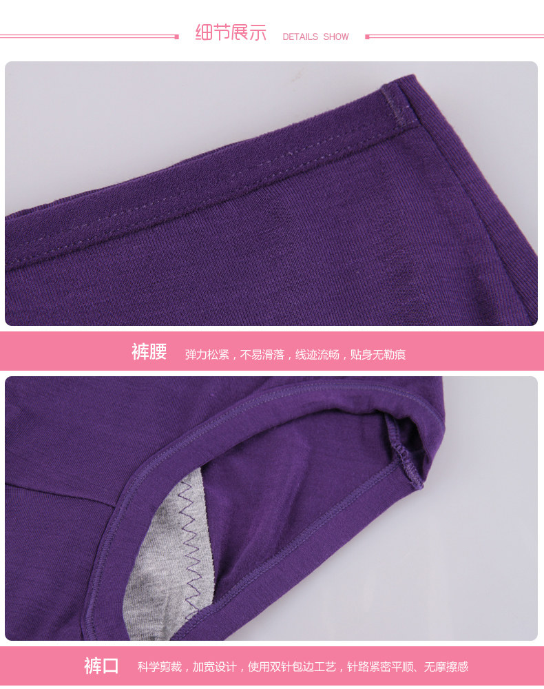 Slip jeunesse QJ094-4 en autre - Ref 665327 Image 16