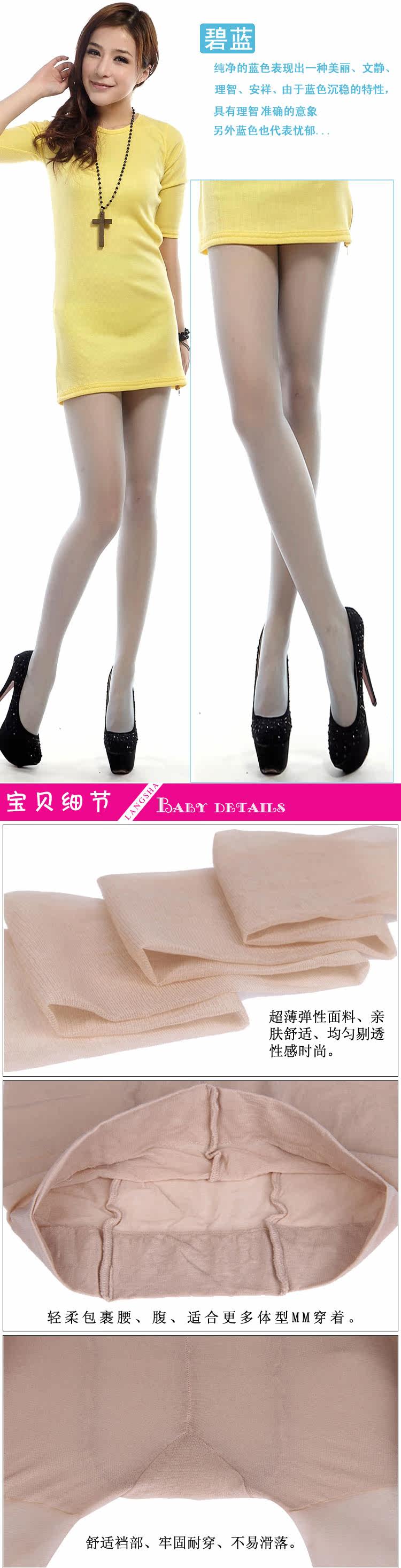 Chaussettes - collants QJLKWBXS004 - Ref 778381 Image 19