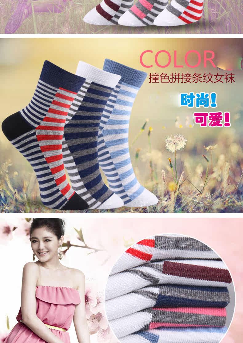 Chaussettes - collants QJDMW013 - Ref 778408 Image 7