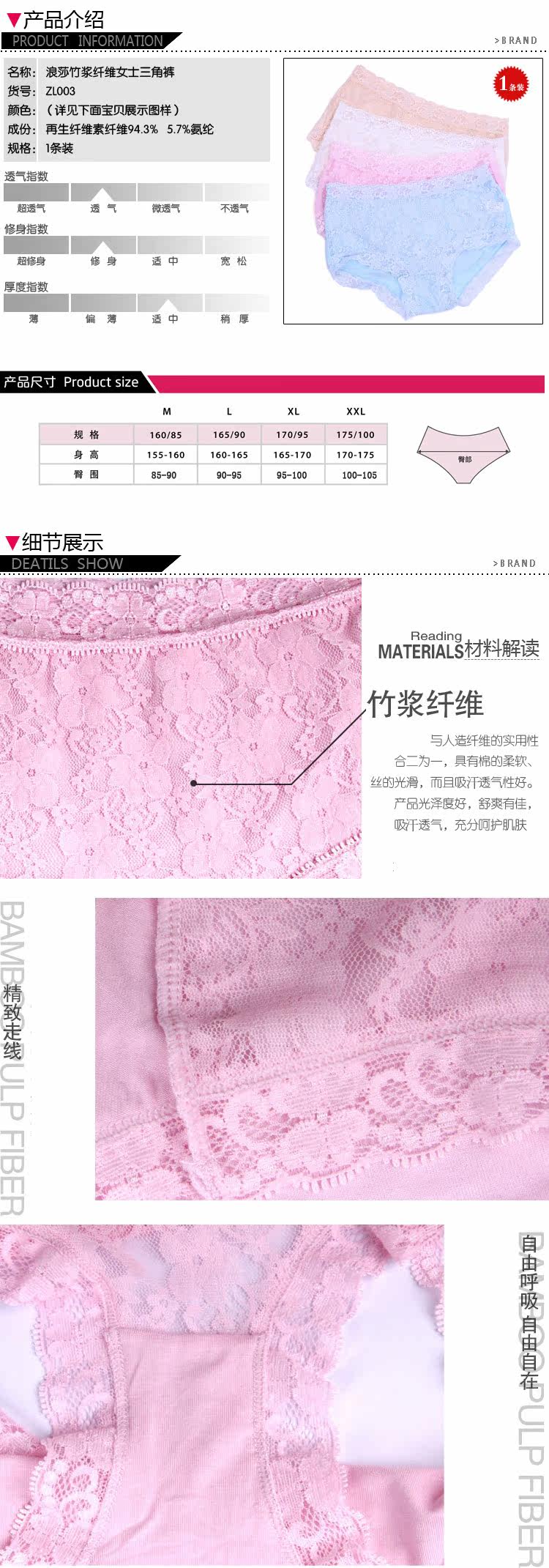 Slip jeunesse QJ003 en autre - Ref 665382 Image 11