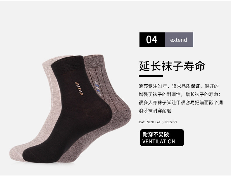 Chaussettes - collants GB1262 - Ref 778335 Image 13