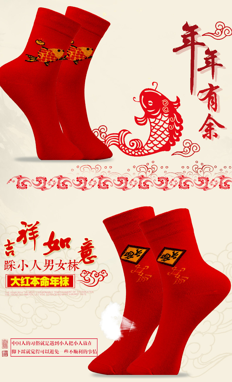 Chaussettes - collants MF0019 - Ref 778307 Image 7