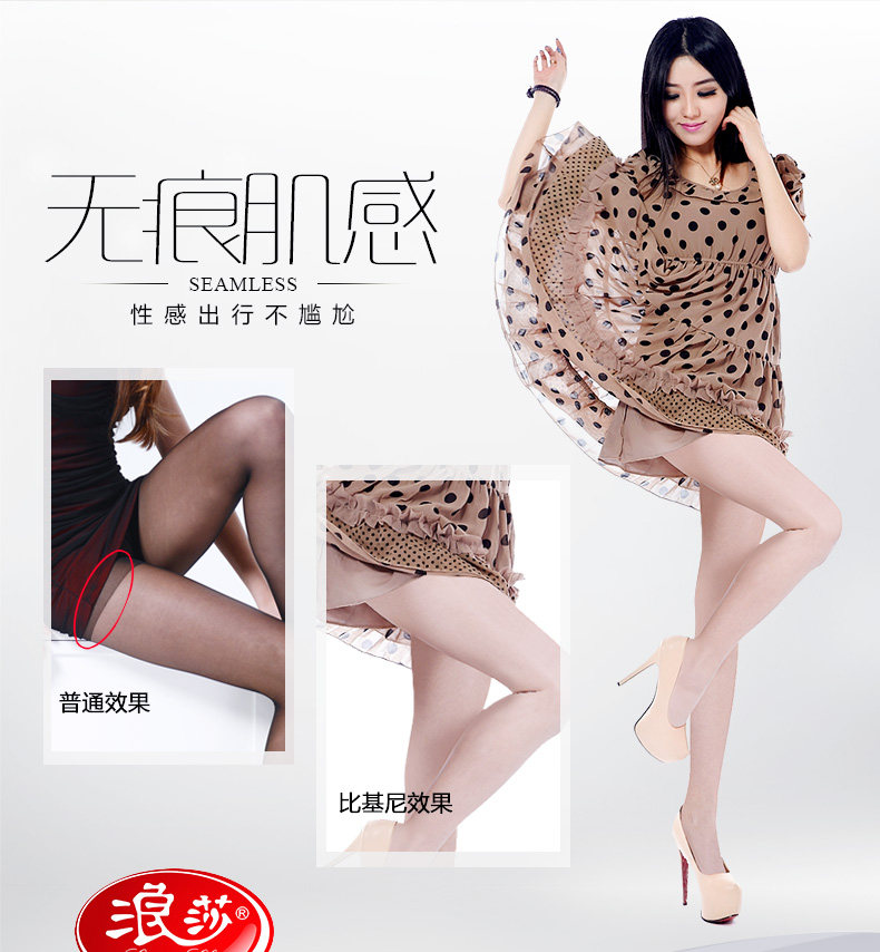 Chaussettes - collants C26005 - Ref 778503 Image 9