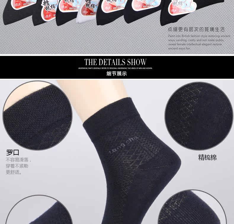 Chaussettes - collants QJMW0002 - Ref 778320 Image 37