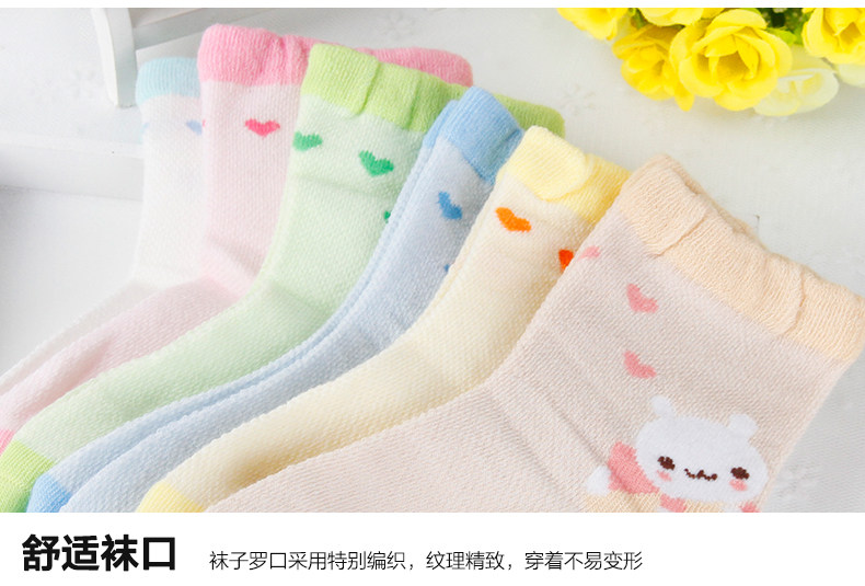 Chaussettes - collants 6004-3 - Ref 756694 Image 24