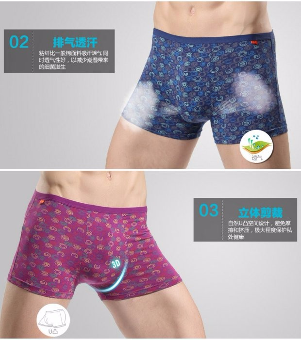 4 hộp quà tặng, đồ lót nam Langsha, in eo nam, võ sĩ, mùa thu đông, lồi chữ U gợi cảm, quần short bốn góc, đầu nam quần sịp đùi