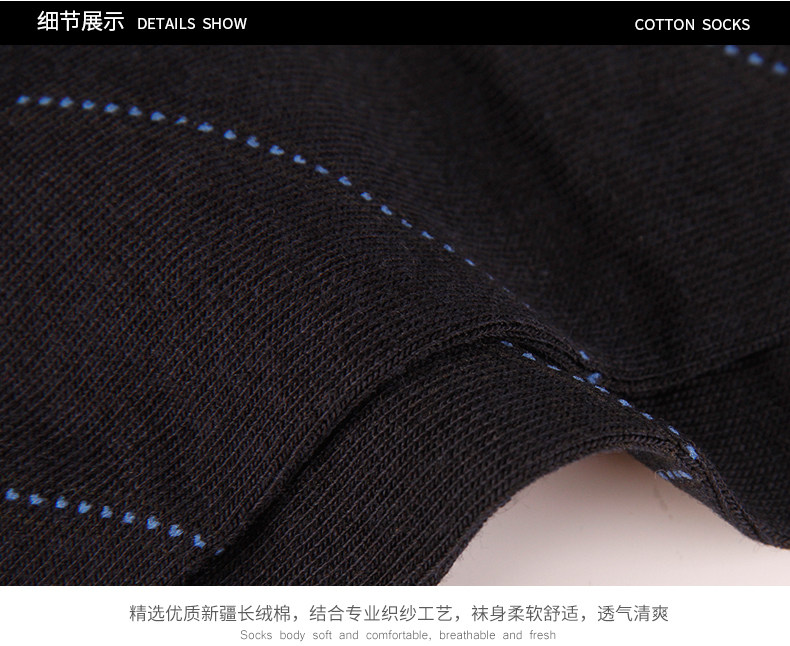 Chaussettes - collants MW610A-2 - Ref 778466 Image 14