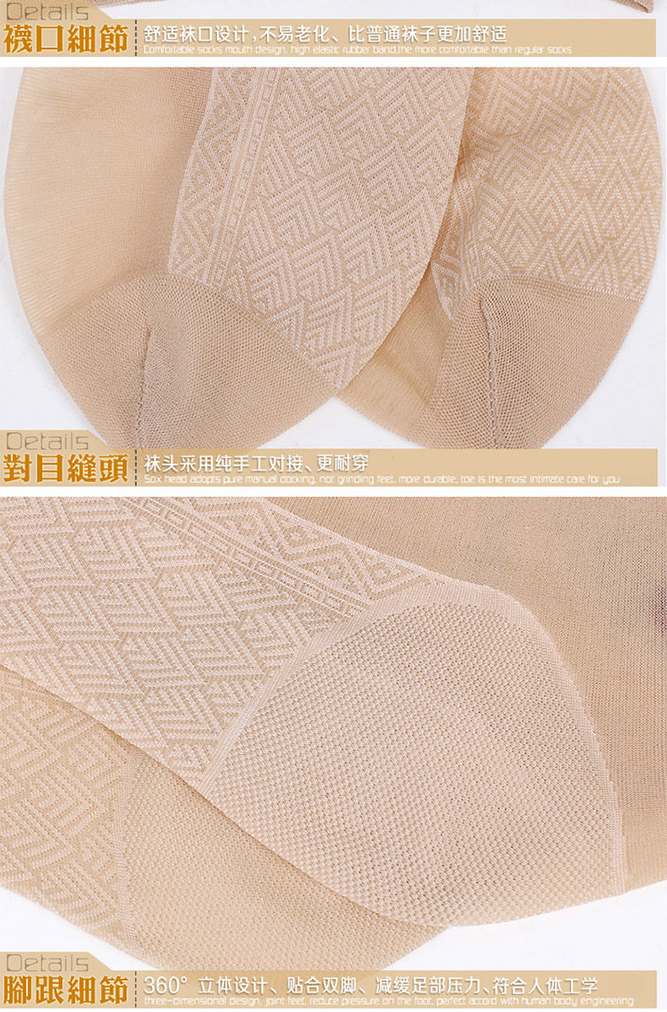 Chaussettes - collants QJ92262-1 - Ref 778318 Image 16