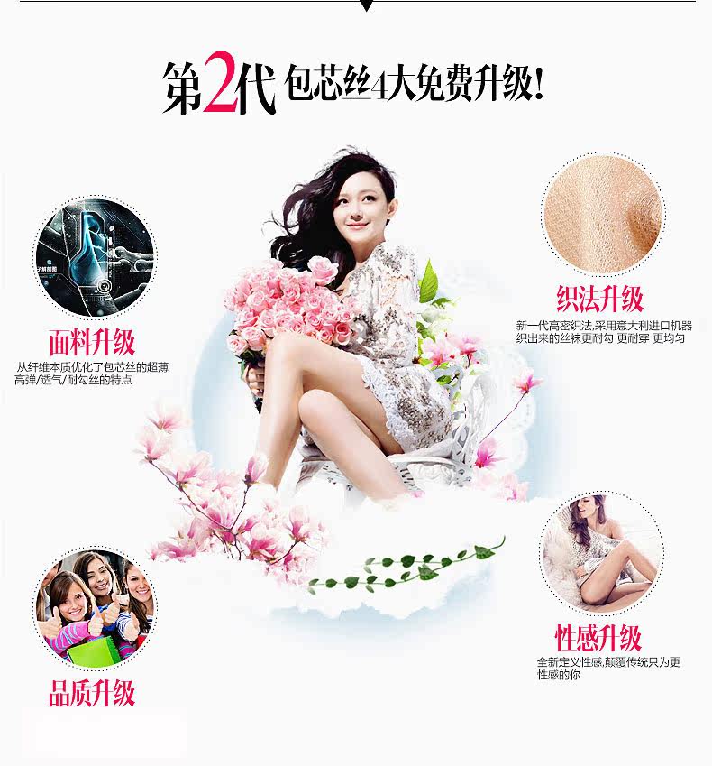 Chaussettes - collants 8740- - Ref 757803 Image 12