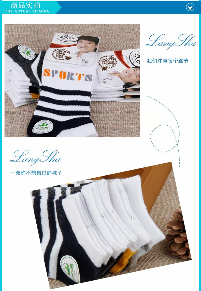 Chaussettes - collants gb1112 - Ref 778460 Image 13