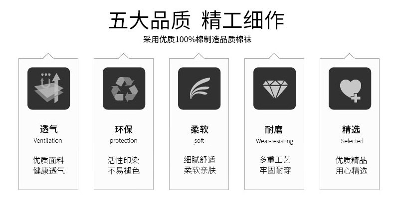 Chaussettes - collants MF8811 - Ref 778417 Image 10