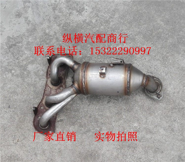 Suzuki Feng Yu to Delight Vietla RMBthree Catalytic Converter Purifier OBD boutique-Taobao