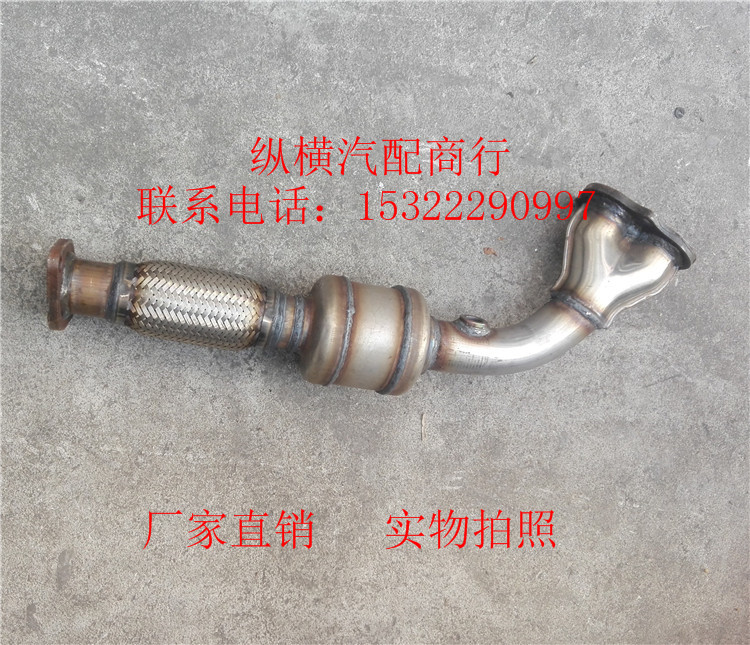 ZTE Weihu front RMBthree catalytic converter purifier OBD boutique-Taobao