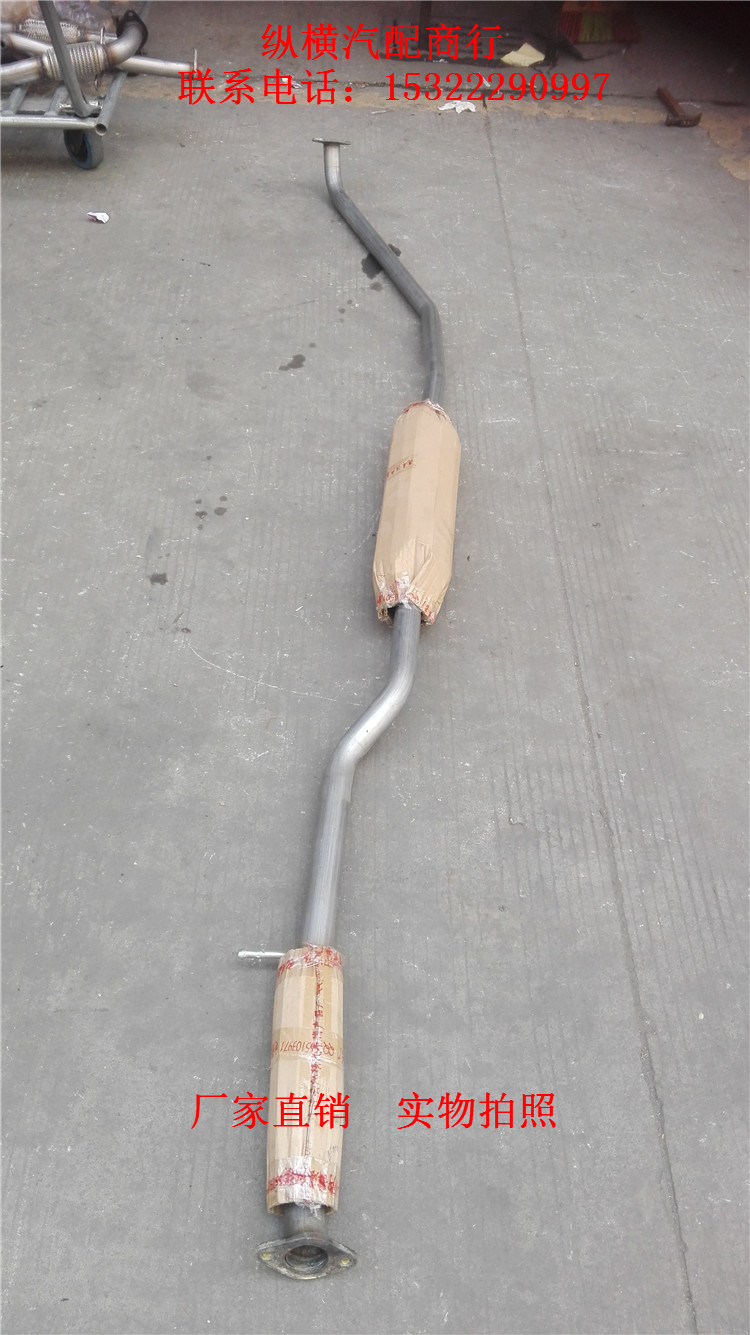 Middle section of the silencer silencer of Ouchamp exhaust pipe silencer in the middle section of Chang'an L' Oschamp Festival-Taobao