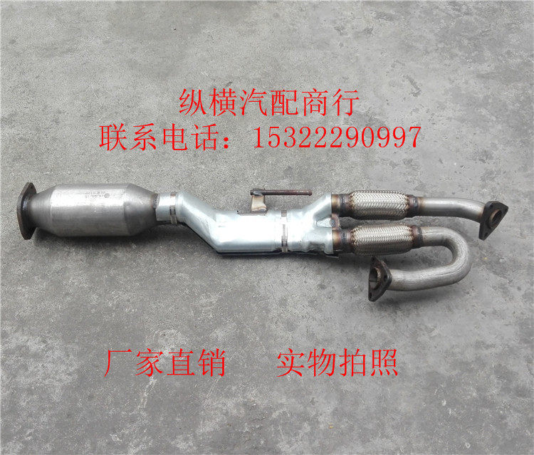 Nissan Nissan Teana 2 3 2 5 3 5 Teana Duke Three-way Catalytic Converter Purifier Original