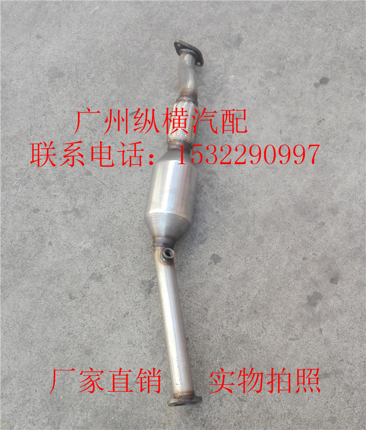 Wind Line Jingyi X3 1 5 1 6 RMBthree Catalytic Purifier Original place boutique-Taobao