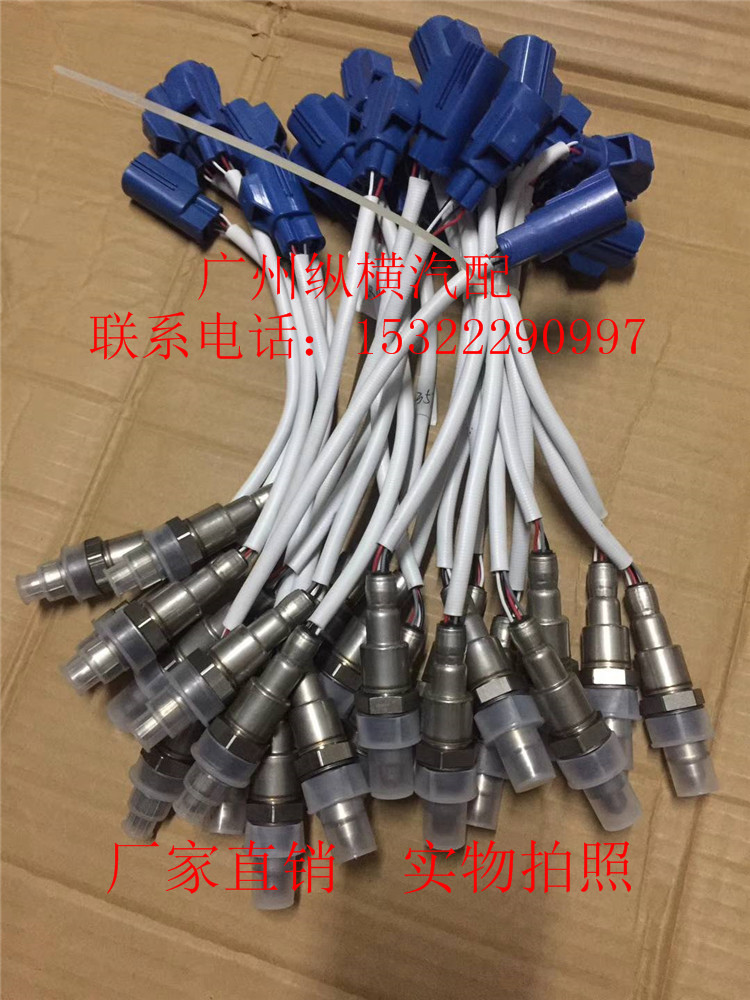 Automotive Oxygen Sensor Large Full Brand Oxygen Sensor Assortment Manufacturer Direct-Taobao